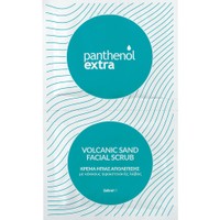 Medisei Panthenol Extra Volcanic Sand Facial Scrub 2 x 8ml - Κρέμα Απολέπισης Προσώπου με Κόκκους Ηφαιστειακής Λάβας