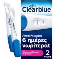 Clearblue Ultra Early Pregnancy Test 2 Τεμάχια - Τεστ Εγκυμοσύνης με Εξαιρετικά Πρώιμη Ανίχνευση για Αποτελέσματα Έως & 6 Ημέρες Νωρίτερα