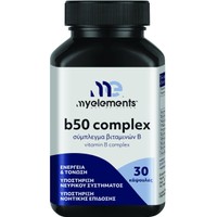 My Elements Vitamin B50 Complex 30caps - Συμπλήρωμα Διατροφής με Σύμπλεγμα Βιταμινών Β για την Καλή Λειτουργία του Νευρικού Συστήματος & Τόνωση του Οργανισμού