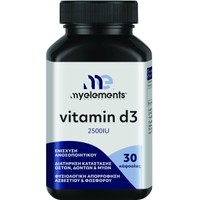 My Elements Vitamin D3 2500IU 30caps - Συμπλήρωμα Διατροφής με Βιταμίνη D3 για την Καλή Λειτουργία των Οστών & Ανοσοποιητικού Συστήματος