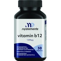 My Elements Vitamin B12, 1200mg 30caps - Συμπλήρωμα Διατροφής με Βιταμίνη Β12 για τη Φυσιολογική Λειτουργία του Νευρικού Συστήματος