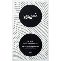 Medisei Panthenol Extra Black Peel off Mask 10ml - Μάσκα Προσώπου για Βαθύ Καθαρισμό