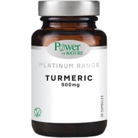 Power Health Platinum Range Tumeric 500mg, 30caps - Συμπλήρωμα Διατροφής με Εκχύλισμα Ρίζας Κουρκουμά για την Καταπολέμηση της Δυσπεψίας