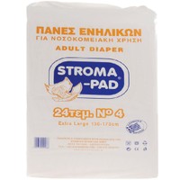 Stroma-Pad Adult Unisex Diaper No4 Large (130x170cm) 24 Τεμάχια - Πάνες Ενηλίκων για Νοσοκομειακή Χρήση