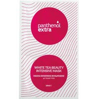 Medisei Panthenol Extra White Tea Beauty Intensive Mask 2 x 8ml - Μάσκα Εντατικής Ενυδάτωσης, Λάμψης & Θρέψης με Λευκό Τσάι