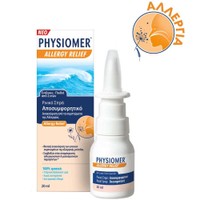 Physiomer Nasal Spray Pocket Allergy Relief 20ml - Υπέρτονο Ρινικό Σπρέι με Εκχύλισμα Ευκαλύπτου για Ανακούφιση Από τη Ρινική Συμφόρηση