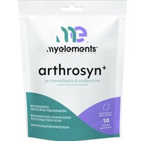 My Elements Arthrosyn+ 10 Sachets - Συμπλήρωμα Διατροφής με Γλουκοζαμίνη, Χονδροϊτίνη Βιταμίνη C & Μαγγάνιο για τη Φυσιολογική Λειτουργία των Χόνδρων & Αρθρώσεων με Αντιοξειδωτική Δράση