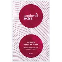 Medisei Panthenol Extra Copper Peel Off Mask10ml - Μάσκα Προσώπου Αποτοξίνωσης με Κόκκινο Σταφύλι