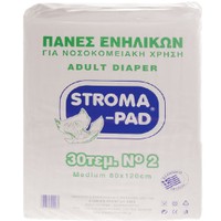 Stroma-Pad Adult Unisex Diaper No2 Medium (80x120cm) 30 Τεμάχια - Πάνες Ενηλίκων για Νοσοκομειακή Χρήση