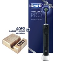 Oral-B Promo Vitality Pro Electric Toothbrush Μαύρο 1 Τεμάχιο & Δώρο Βάση Στήριξης Κινητού 1 Τεμάχιο - Ηλεκτρική Οδοντόβουρτσα με Χρονοδιακόπτη & 3 Προγράμματα Βουρτσίσματος