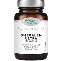 Power Health Platinum Range Omegalen Ultra 1000mg 30caps - Συμπλήρωμα Διατροφής για την Ενίσχυση της Λειτουργίας της Καρδιά και του Εγκεφάλου Χωρίς Οσμή Ψαριού