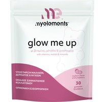 My Elements Glow Me Up with Vitamins, Metals & Minerals 30 Softgels - Συμπλήρωμα Διατροφής με Βιταμίνες, Μέταλλα, Ιχνοστοιχεία & Γεύση Raspberry για την Καλή Υγεία του Δέρματος - Νυχιών