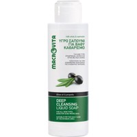 Δώρο Macrovita Deep Cleansing Liquid Soap 100ml - 