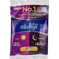 Δείγμα Always Platinum Super No2, 1 Τεμάχιο & Secure Night No4, 1 Τεμάχιο - 