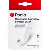 Podia Elastic Protection Tube Fabric & Gel Medium 2 Τεμάχια - Επιθέματα Γέλης για την Προστασία των Δακτύλων