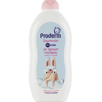 Proderm Kids Shampoo 3+ Years 500ml - Παιδικό Σαμπουάν Απαλό με τα Μάτια με Άρωμα Πούδρας