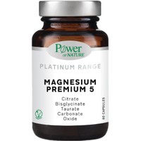 Power Health Platinum Range Magnesium Premium 5, 60caps - Συμπλήρωμα Διατροφής με Μαγνήσιο για την Καλή Λειτουργία του Νευρικού Συστήματος