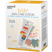 Medisei Panthenol Extra Promo Baby Sun Care Spf50 Face & Body Lotion 200ml & Δώρο 2 Παιχνιδάκια Άμμου Χελώνα-Κοχύλι - Βρεφικό Αντηλιακό Γαλάκτωμα Υψηλής Προστασίας για Πρόσωπο, Σώμα & Παιχνιδάκια Άμμου Από Ανακυκλώσιμη Σιλικόνη