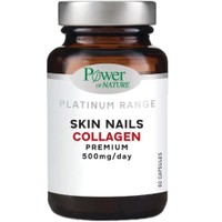 Power Health Platinum Range Skin Nails Collagen Premium 500mg/Day 60caps - Συμπλήρωμα Διατροφής με Κολλαγόνο για Ενδυνάμωση του Δέρματος & των Νυχιών