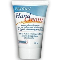Froika Hand Cream 50ml - Κρέμα Χεριών με Ω3 & Ω6 Ενυδατώνει, Καταπραϋνει και Επουλώνει τα Σκασμένα Χέρια