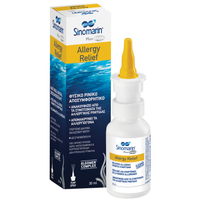 Δώρο Sinomarin Allergy Relief Nosal Spray 30ml - 