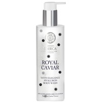 Natura Siberica Royal Caviar Satin Elegance Hyaluron Body Wash 400ml - Αφρόλουτρο με Υαλουρονικό Οξύ για Αντιγήρανση & Βαθιά Ενυδάτωση