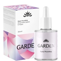 Garden Retinol Serum 30ml - Αντιρυτιδικός Ορός Προσώπου Nύχτας με Ρετινόλη για Λάμψη