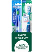Gum Sunstar Promo Junior 6+ Soft Timer Light Toothbrush Κωδ 903, 1 Τεμάχιο & Δώρο Pro Medium Toothbrush Κωδ 528, 1 Τεμάχιο - Μπλέ - Παιδική Παιχνιδιάρικη Φωτιζόμενη Οδοντόβουρτσα με Βεντούζα Στερέωσης & Χειροκίνητη Οδοντόβουρτσα Ενηλίκων Σχεδιασμένη για Ανώτερο Βαθύ Καθαρισμό