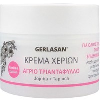 Gehwol Gerlasan Wild Rose Hand Cream 50ml - Ενυδατική & Καταπραϋντική Κρέμα Χεριών με Έλαιο Jojoba, Tapioca & Άγριο Τριαντάφυλλο