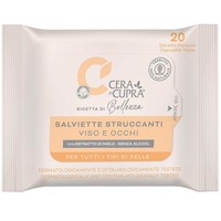 Cera di Cupra Make - Up Remover Μαντηλάκια Ντεμακιγιάζ 20 Τεμάχια - Μαντηλάκια Καθαρισμού, Ντεμακιγιάζ Προσώπου