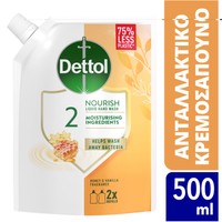 Dettol Honey & Vanilla Nourish Liquid Hand Wash 500ml - Υγρό Κρεμοσάπουνο Ανταλλακτικό σε Σακουλάκι με Μέλι & Βανίλια