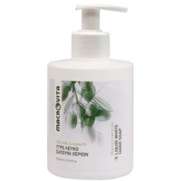 Macrovita Olive Oil & Camomile Liquid White Soap 300ml - Υγρό Λευκό Σαπούνι με Λάδι Ελιάς & Χαμομήλι