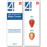 Prevent Pre4Skin High Performance Body Cream 200ml - Αντιγηραντική Κρέμα Σώματος με Bio-Complex, Αμυγδαλέλαιο, Whey protein, Υαλουρονικό Οξύ & Urea