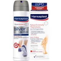 Hansaplast AntiCallus Intensive Cream 75ml & Δώρο Silver Active Anti-Transpirant Foot Spray 150ml - Κρέμα Ποδιών για Σκληρύνσεις & Δώρο Αποσμητικό Σπρέι Ποδιών