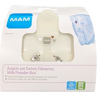 Mam Milk Powder Box 1 Τεμάχιο Κωδ 545 - Κρεμ Σχέδιο 2 - Δοχείο Σκόνης Γάλακτος σε Τριγωνικό Σχήμα για 3 Μερίδες
