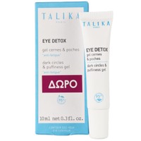Δώρο Talika Eye Detox Gel Για Την Αντιμετώπιση Του Πρηξίματος & Των Μαύρων Κύκλων 10ml - 