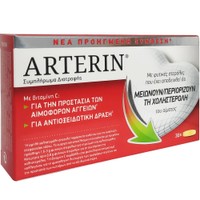Δώρο Arterin 30caps - 