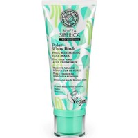 Δώρο Natura Siberica Polar White Birch Restoring & Calming Face Gel Mask 100ml - 