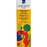 Δώρο Intermed Unident Kids Toothpaste 50ml - 