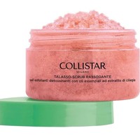 Δώρο Collistar Firming Talasso-Scrub Detoxifying Exfoliating Salts with Essential Oils & Cherry Extract Scrub Σώματος για Απολέπιση & Σύσφιξη 70g - 