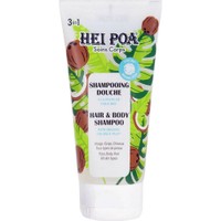 Δώρο Hei Poa Hair & Body Shampoo with Organic Coconut Pulp Οργανικό Σαμπουάν & Αφρόλουτρο με Άρωμα Καρύδας 50ml - 