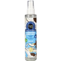 Δώρο Organic Shop Body Desserts Hydrating Coconut Milk Body Mist 100ml - Ενυδατικό Mist Σώματος με Άρωμα Καρύδα