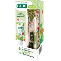 Gum Promo Kids Toothpaste 3+ Years 100ml (2x50ml) & Δώρο Gum Kids 2+ Years Soft Toothbrush 1 Τεμάχιο - Πράσινο - Παιδική Οδοντόκρεμα με Μειωμένη Περιεκτικότητα σε Φθόριο & Γεύση Φράουλα & Δώρο Μαλακή Παιδική Οδοντόβουρτσα με Καπάκι