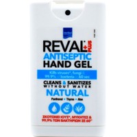 Δώρο Intermed Reval Plus Antiseptic Hand Gel Αντιβακτηριδιακό Αντισηπτικό Τζελ Χεριών 15ml  - 