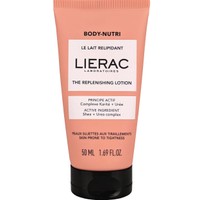 Δώρο Lierac Body-Nutri The Replenishing Lotion 50ml - 