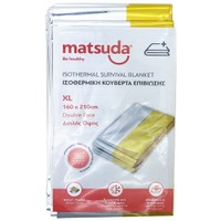 Matsuda Isothermal Double Sided Survival Blanket XL 160x210cm - Ισοθερμική Κουβέρτα Επιβίωσης Διπλής Όψης