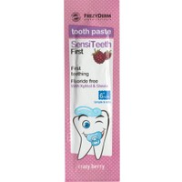 Δείγμα Frezyderm SensiTeeth Crazy Berry First Tooth Paste 3g - 