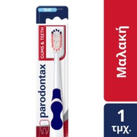 Parodontax Gums & Teeth Soft Toothbrush 1 Τεμάχιο - Σκούρο Μπλε - Οδοντόβουρτσα με Μαλακές Ίνες για Αποτελεσματικό Καθαρισμό & Προστασία των Ευαίσθητων Ούλων & Δοντιών