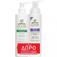 Δώρο Olivia Hand & Body Lotion 265ml & Lavender Foaming Olive Oi Hand Soap 265ml - 