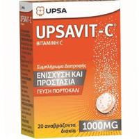 Δώρο Upsa Upsavit-C 20 Effer.tabs - 
